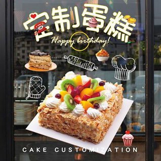 江苏扬州江都区邵伯镇渌洋湖村蛋糕预定