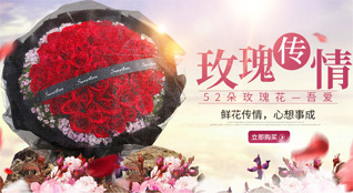 江苏扬州江都区邵伯镇渌洋湖村鲜花速递